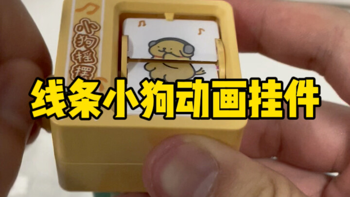 Tidak akan membeli barang tak berguna lagi, kecuali kalau barang itu bisa menari!