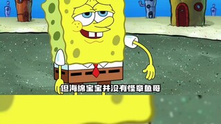 Squidward becomes a troublemaker, peeking at SpongeBob's diary and sharing it with others