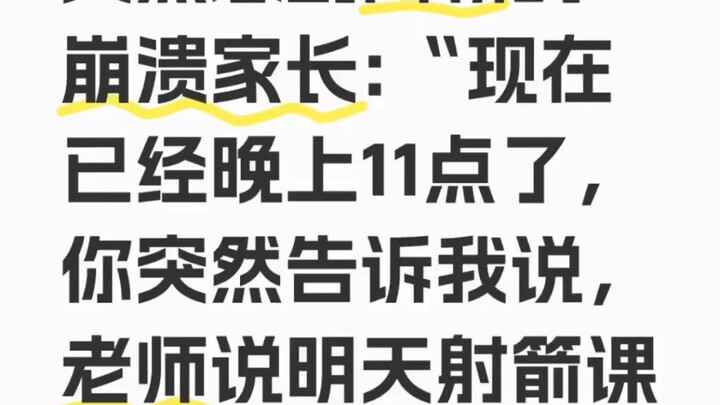 我的天啊！这是什么地狱笑话啊，评论区的网友真的是太搞笑了