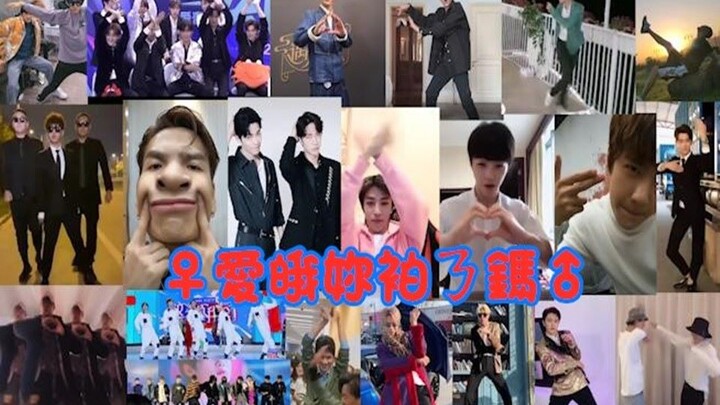 【Hướng dẫn video sến súa của idol】Đám trai trẻ tinh thần này tự nhiên kéo đến, chỉ bốn bước là dạy b