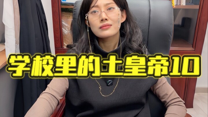 Giáo viên: Trả thêm tiền để trông trẻ buổi trưa, rốt cuộc tôi đang làm thuê cho ai?