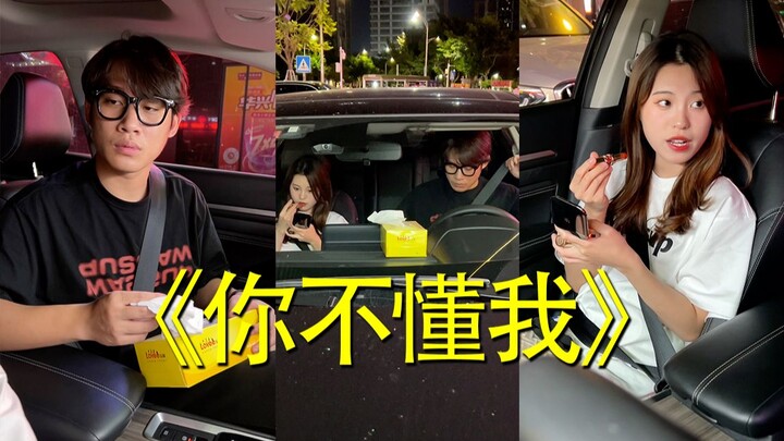 Is it really that hard to just talk nicely?