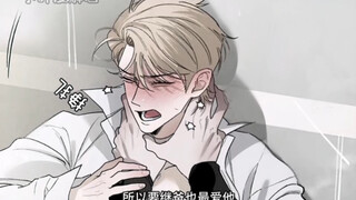Just because the stepfather is disobedient, the boy wants to punish him, cage baking,! #双男主# Comic e