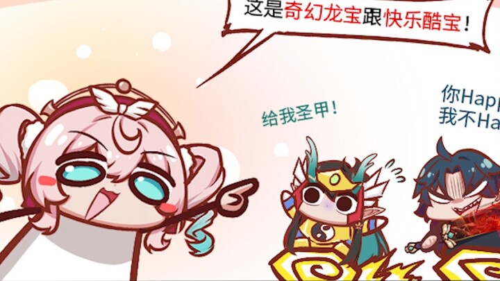 【Ministry of Railways】Feng Jin who likes to call others "Xbao"