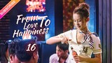 【Multi-sub】From Love To Happiness EP16 | Li Qin, Li Wei, Yao Di, Huang Jue | Fresh Drama