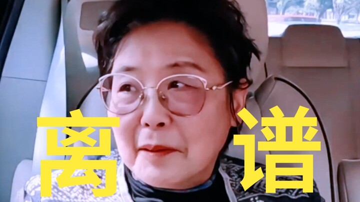 Hilarious! Huang Shengyi’s mom says her family wasn’t well-off, which is why she dated—yet she broke