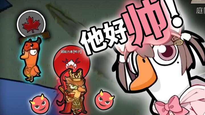 He's so handsome! — Falcon Sheriff, throw him away after using [Greedfall]