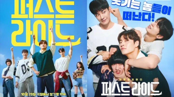 the first ride 2025 sub indo.