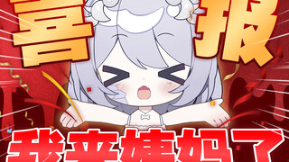 女生初次来月经会觉得羞耻吗？