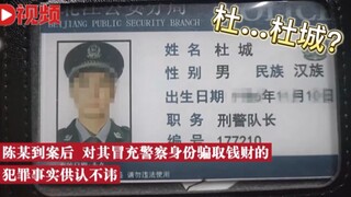 【猎罪图鉴】我不允许还有人没看过这个！我快笑死了哈哈哈哈哈哈