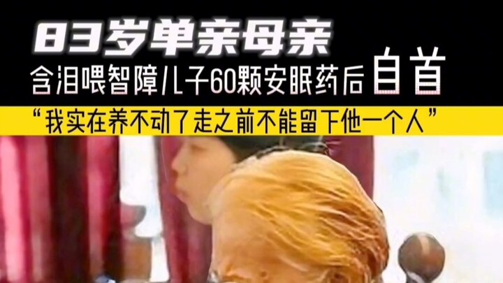 Tear-jerking—how would you choose? #TouchingStory#