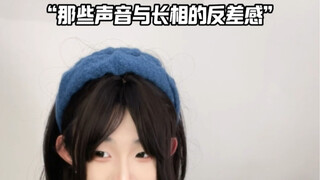 Ibu: Aku tidak akan percaya suara apa pun sebelum wajahnya terlihat