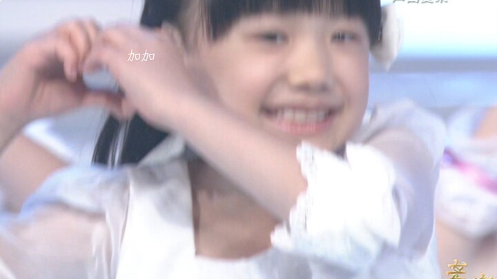 【Ashida Aina】Cô bé Mana trong chiếc váy trắng nhí nhảnh tung tăng xuất hiện!