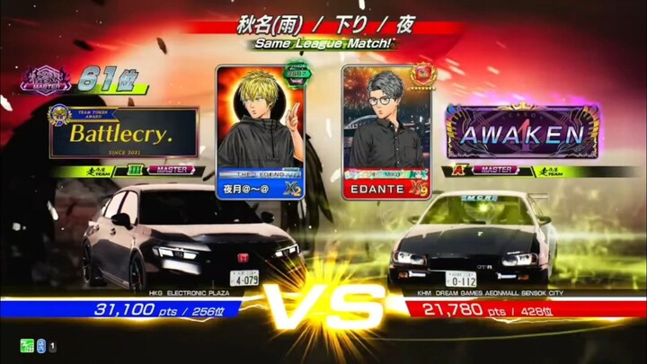 頭文字D THE ARCADE SS5 | [MODE Online Battle] #48