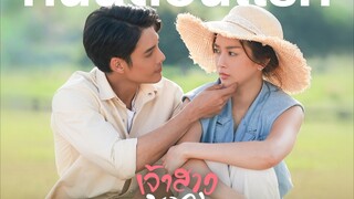 the wedding contract (2023) ep 5 thai drama