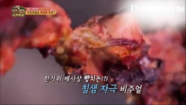 E180 Law of The Jungle_nicaragua