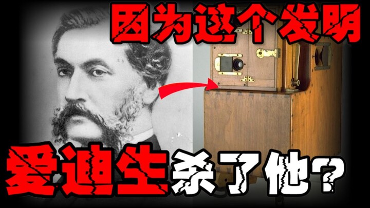 [Kematian Bapak Film] Ia Menghilang Secara Misterius Saat Mengajukan Paten, Edison Dianggap Sebagai 