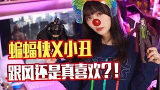 跟风还是真喜欢，尾哥如果开美系英雄坑，兄弟们会买账吗？