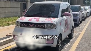 Why are Chinese cars so cute?