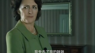 不是只有你失去了母亲，我也失去了妹妹