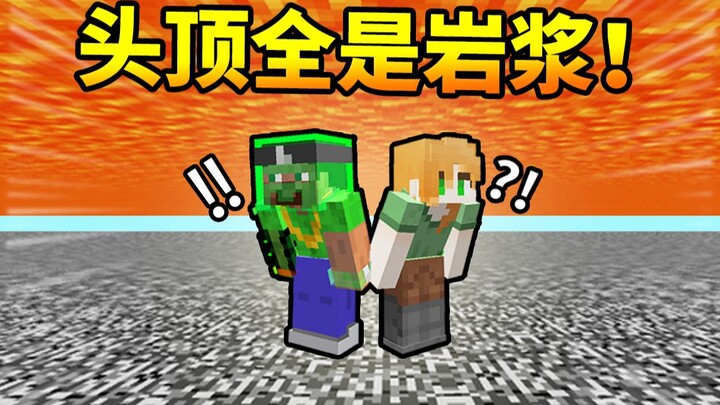 三岁粉丝打造*鬼畜*地图 把我『疯狂折磨』！走错一步全部白费!  ~岩浆灌顶生存#完~