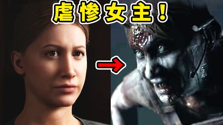 Parasitic Mutation! A Game That Brutally Torments the Female Lead—Is the Bad Ending Even More Intens