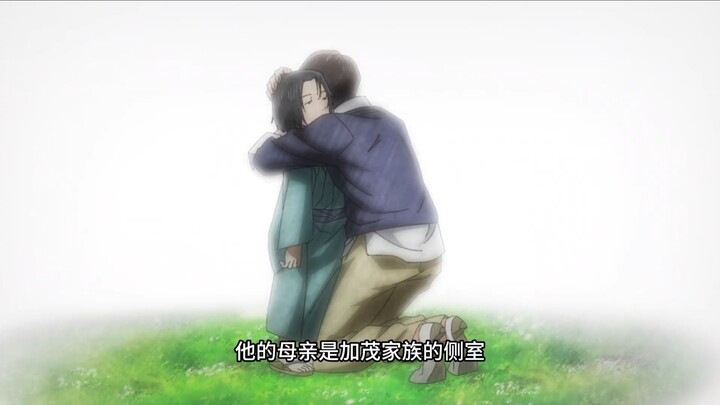 จากทายาทสู่ลูกนอกสมรส คาโมะ เคนกิ แท้จริงแล้วต้องผ่านเรื่องราวอะไรมาบ้าง?