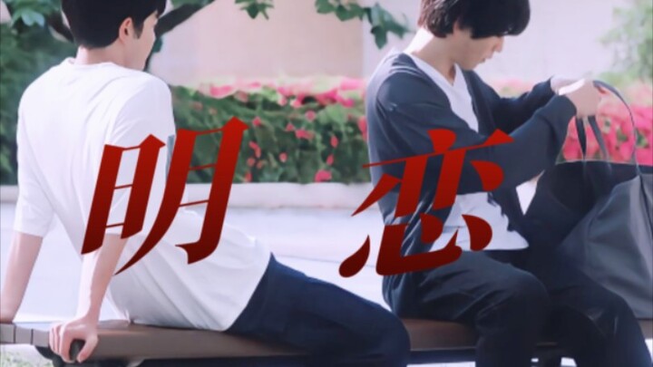 ไอ้โรคจิตชื้นๆ 1 เจอเจ้าดวงอาทิตย์ขี้โมโห พอให้ไปแล้วยังดันเดินเข้าไปหาอย่างโง่ๆ