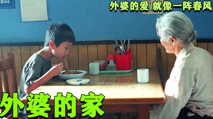Film Korea yang dipuji dengan skor tinggi 9,1 oleh lebih dari 70 ribu netizen Tiongkok, tentang cint