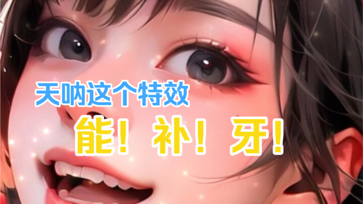 The tooth is filled! But it looks like it’s not even a human tooth, hahaha