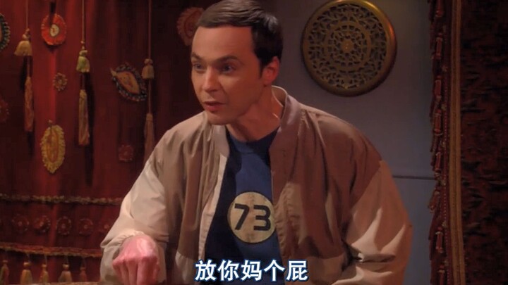 【TBBT】耳朵：放你妈个屁！