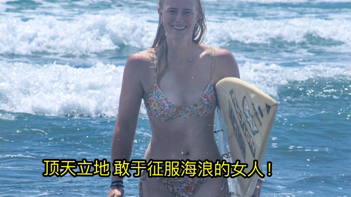 Sangat suka perempuan yang penuh dengan keganasan alam, cerah dan percaya diri, sekaligus sangat kua