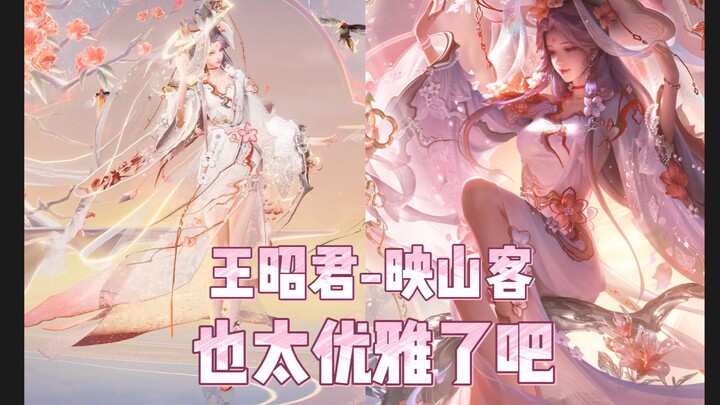 【Ulang Tahun ke-9 Honor of Kings】Skin terakhir dari seri Caomu Fenghua – Yingshan Ke!