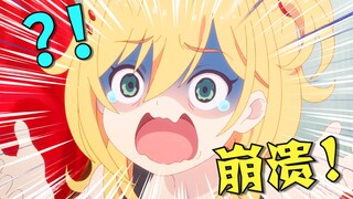 看完这集进化成新人类了！2025年4月新番完结吐槽！【泛式】