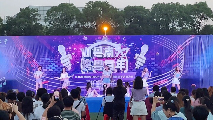 南昌大学AOA｜怦然心动2.0｜操场路演｜来自校内路演的快乐