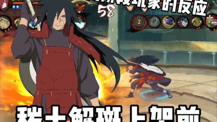 Điểm lại phản ứng của người chơi ở các giai đoạn khác nhau trước khi Uchiha Madara (Impure World Rei