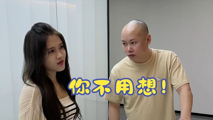 过了六一的年纪，又没有下一步，还算宝宝吗？
