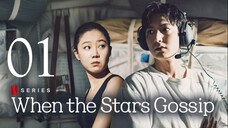 🇰🇷Ep01 | When The Stars Gossip (2025) [Eng Sub]