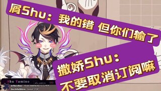 【Shu Yamino熟切】这样的Grandson我一拳能打三个 | Shu Yamino 0814 直播 Cats Organized Neatly