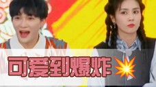 【周深×白鹿】这两只小朋友凑到一起真是可爱到爆炸!