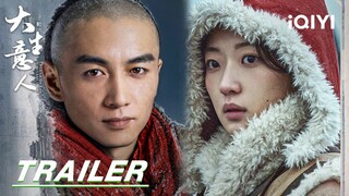 Trailer: Let's do business together and make a fortune💰| Legend of the Magnate 大生意人 | iQIYI