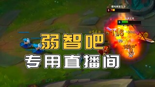 “Luận về kẻ si tình”