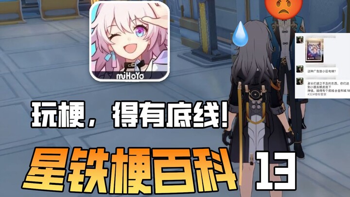 Playing with the Huluwa meme! Is this a sly jab at opinion leaders in the community? How epic is the