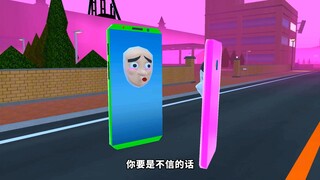 樱花校园模拟器：手机兄妹