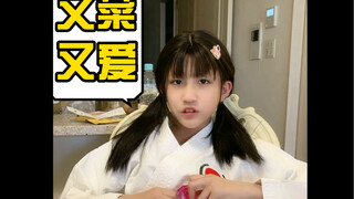 日本空手道教练：这也两年了……要不找点其他兴趣学？千：我就不 哎 就是玩儿！