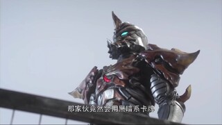 Ultraman Jakura ตอนที่ 3: อ๊ะ แม่สามีของฉันมาแล้ว!