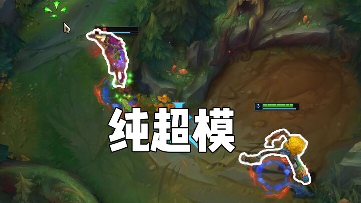 Is this the strength of the new Emerald Spirit?