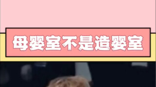 母婴室被社会青年与小情侣占用，宝妈无奈只能厕所喂奶