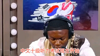第一次对自己中文不自信了