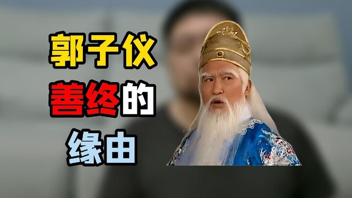 Apakah Li Tang tidak ingin melawan Guo Ziyi, atau justru tidak berani?